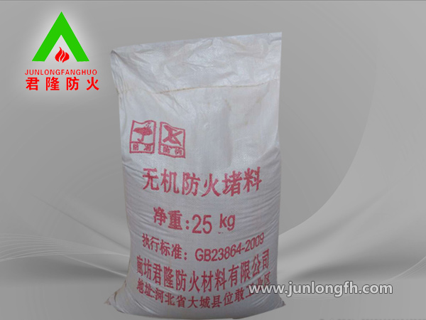 无机防火堵料